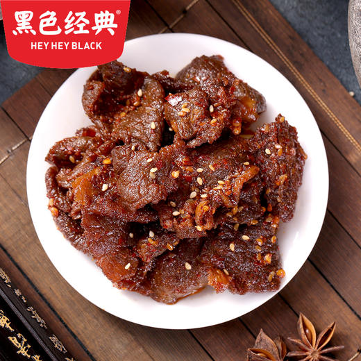 【湘西特产】黑色经典盒装湘西黄牛肉108g 肉质紧实 独家秘方精制 下酒好菜 商品图1