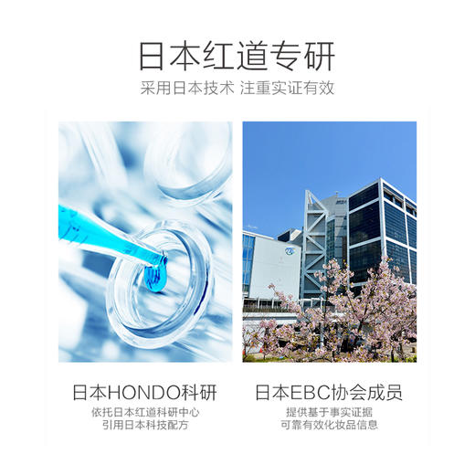 韩束高肌能神经酰胺修护柔肤水100ml敏感肌适用-2946新老包装随机发 商品图2