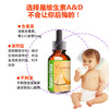 美国莱思纽卡维生素A+维生素D滴剂60ml（莱思纽卡任选2个包邮） 商品缩略图2