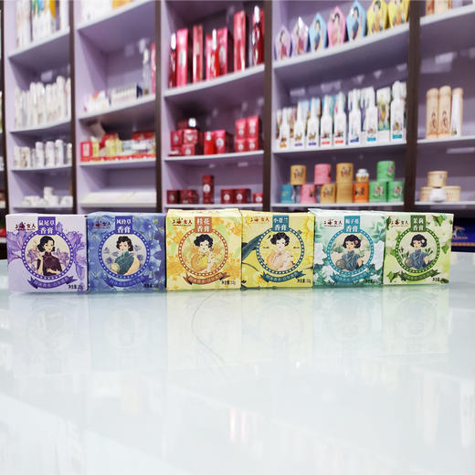 上海女人迷你香膏固体香水10g 商品图1