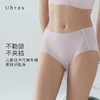 Ubras无尺码轻薄中腰平角裤纯棉底裆透气三角裤舒适无痕女士内裤 商品缩略图3