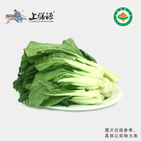 上膳源有机黑叶白菜