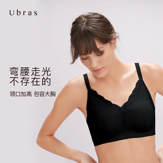 Ubras几何蕾丝大杯背勾文胸V领无钢圈女士内衣II 商品图1