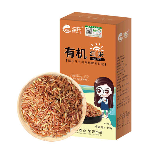 溢田有机红米440g*3盒【厂家直供】 商品图0