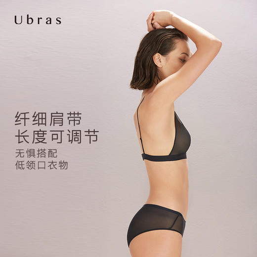 Ubras轻薄条纹抹胸背勾文胸内衣款 无钢圈透气女士胸罩 商品图2
