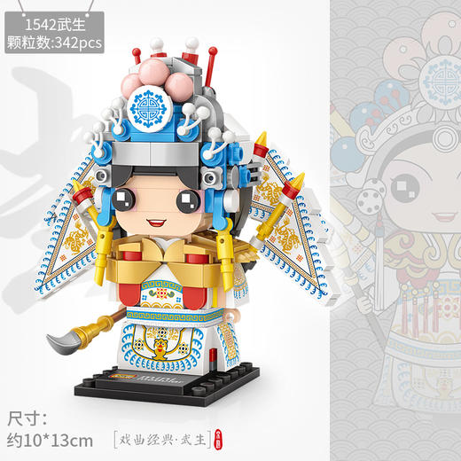 俐智国潮系列益智玩具积木礼物 商品图11