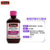 【BSC】swisse斯维诗澳洲进口葡萄籽精华口服液300ml 商品缩略图1