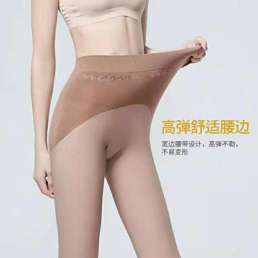 皮尔·卡丹 空姐袜2条装 微压显瘦  性感打底 高密编织 丝袜 商品图6
