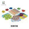 【Plan Toys】颜色分类排序数学计数早教玩具木质钉板 5399创意钉板 商品缩略图0