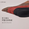 Ubras撞色轻保暖小腿袜舒适透气时尚拼接袜子女中筒袜ins潮 商品缩略图2