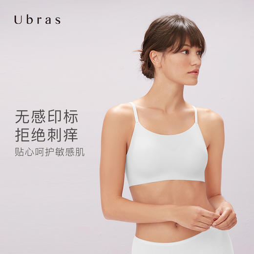 Ubras一字抹胸吊带背心文胸内衣款柔软高弹女士胸罩 商品图3