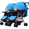 【婴儿车】双胞胎婴儿推车可拆分双向双人轻便可坐可躺折叠 商品缩略图1