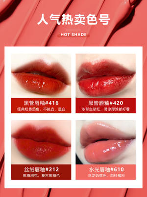 YSL圣罗兰唇釉 416、440、610、热门唇釉 商品图6