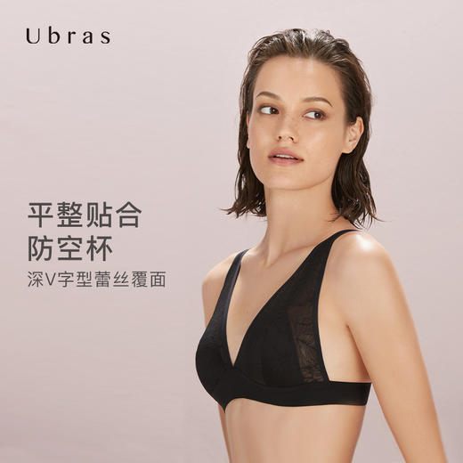 Ubras叶脉蕾丝三角杯背勾文胸无钢圈胸罩舒适款小胸胸罩女 商品图1