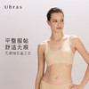 Ubras菱格提花轻薄无痕吊带背勾文胸内衣款 聚拢舒适透气 商品缩略图1