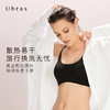 Ubras菱格提花轻薄无痕吊带背勾文胸内衣款 聚拢舒适透气 商品缩略图2