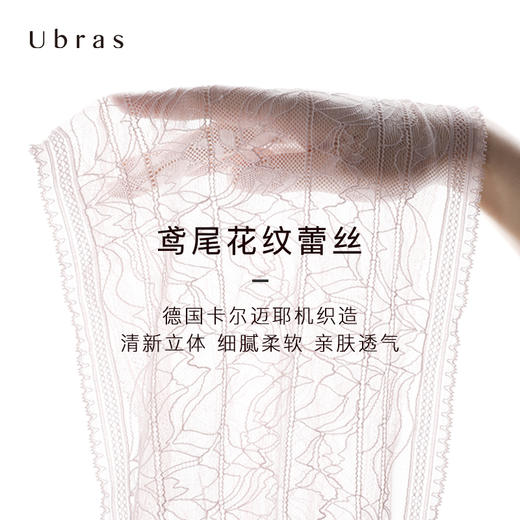 Ubras鸢尾蕾丝大码背勾式文胸内衣女无钢圈舒适无痕大胸显小胸罩 商品图2
