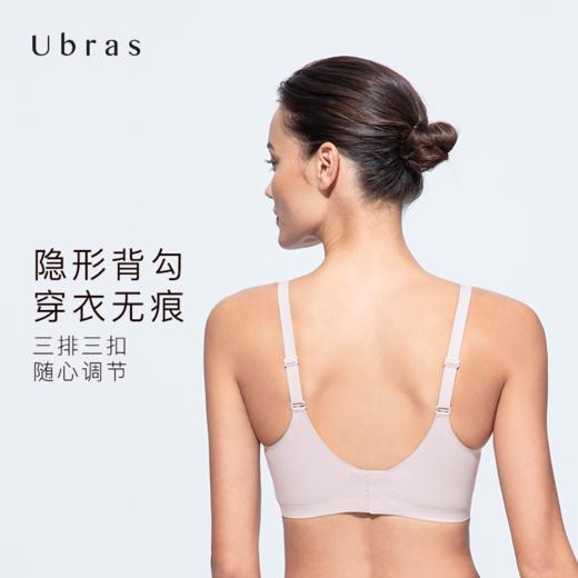 Ubras大码背勾式抹胸文胸内衣女无钢圈无痕轻薄透气 商品图2