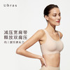 Ubras侧收大杯背勾式文胸聚拢大胸显小高弹无钢圈胸罩 商品缩略图2