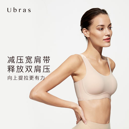 Ubras侧收大杯背勾式文胸聚拢大胸显小高弹无钢圈胸罩 商品图2
