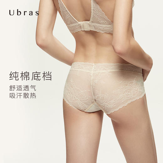 Ubras木槿蕾丝中腰平角裤性感内裤女纯棉底裆舒适透气无痕女短裤 商品图3