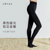 Ubras踩脚打底裤修身绒面保暖裤女加绒加厚2种厚度 商品缩略图4