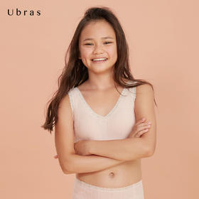 Ubras少女无尺码棉柔提花背心文胸发育期小背心女学生少女内衣