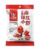 吕圣洪麻辣小龙虾调料150g 商品缩略图0
