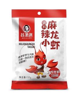 吕圣洪麻辣小龙虾调料150g