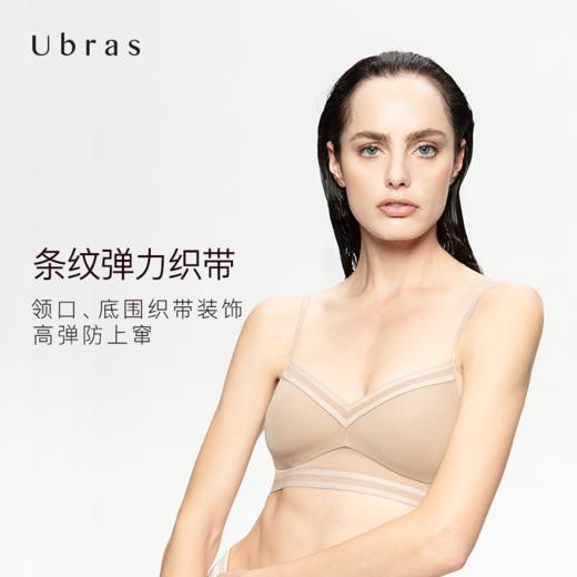 UbrasU型露背轻薄文胸网纱透气内衣女无钢圈小胸聚拢女士胸罩 商品图1