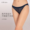 Ubras浮影蕾丝低腰三角裤性感女透气款高弹低腰无痕柔软内裤 商品缩略图3