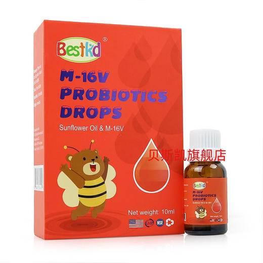 贝斯凯M-16V益生菌饮液 10毫升/瓶 香橙（旗舰店同仓） 商品图0