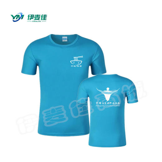 拉面工作服（圆领速干衣） 商品图9