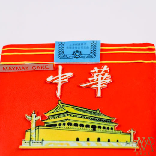 【3577】巨型中华香烟·男士蛋糕 商品图6