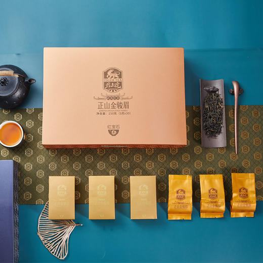 150G岩尚虎正山金骏眉 （红宝石） 商品图1