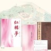 四大名著典藏版:水浒传+红楼梦+三国演义+西游记(全9册) 商品缩略图3