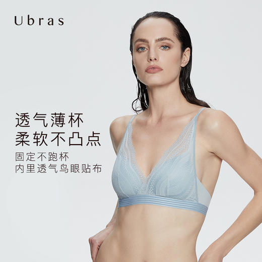 Ubras卷草纹蕾丝三角杯文胸无钢圈内衣 女 性感透气女士胸罩 商品图2