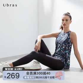 Ubras运动塑性收腹长裤束身裤弹性包裹轻薄透气瑜伽健身裤紧身裤