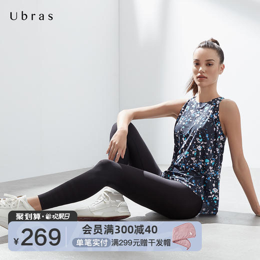 Ubras运动塑性收腹长裤束身裤弹性包裹轻薄透气瑜伽健身裤紧身裤 商品图0