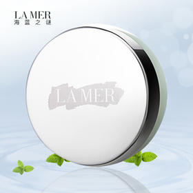 海蓝之谜修护唇霜 9g