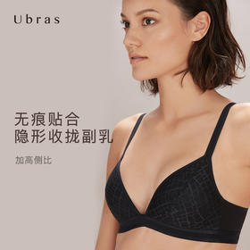 Ubras浮影蕾丝简约背勾文胸无钢圈薄款条纹织带透气3/4杯胸罩女
