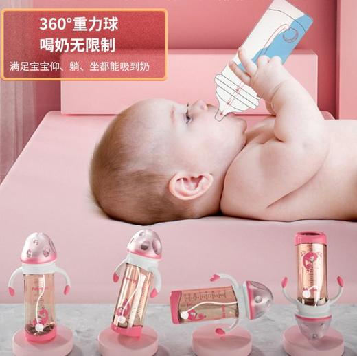 【母婴】*宽口径ppsu婴儿奶瓶带手柄把手防摔防呛防胀气新生儿奶瓶 商品图1