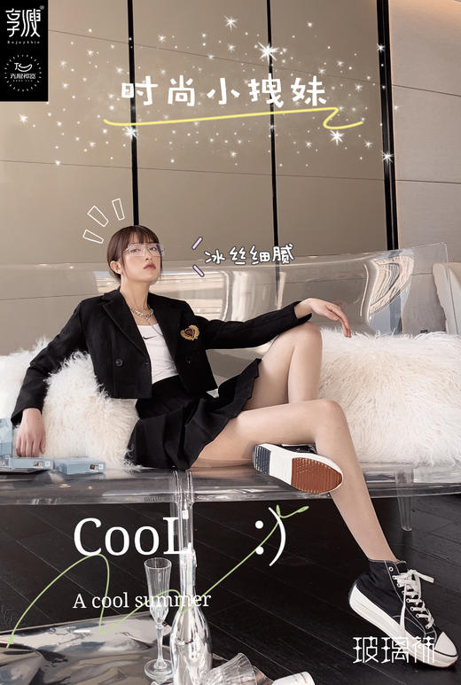 享瘦-玻璃袜 商品图3