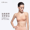 Ubras大码背勾式抹胸文胸内衣女无钢圈无痕轻薄透气 商品缩略图1