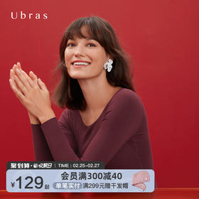 Ubras无尺码倍暖肌底衣发热保暖肌底套装保暖内衣