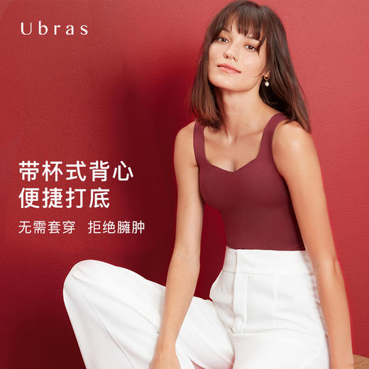 Ubras磨毛保暖bra-in背心带胸垫背心带杯一体式打底女上衣 商品图1