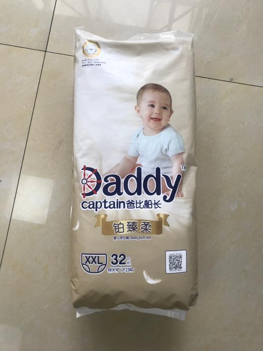 爸比船长铂臻柔系列婴儿学行裤XXL 商品图0