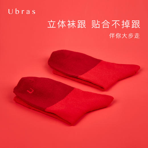Ubras拼色柔棉中筒袜秋冬保暖袜舒适透气中筒袜ins潮 商品图4