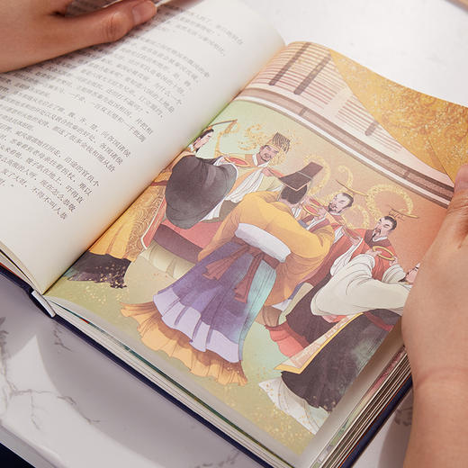《孩子读得懂的资治通鉴》（4册）| 120个故事讲透中国历史的人性与智慧 商品图3