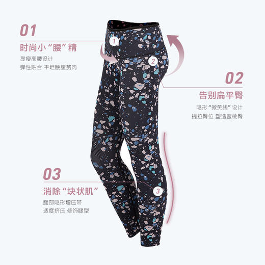 Ubras运动塑性收腹长裤束身裤弹性包裹轻薄透气瑜伽健身裤紧身裤 商品图2